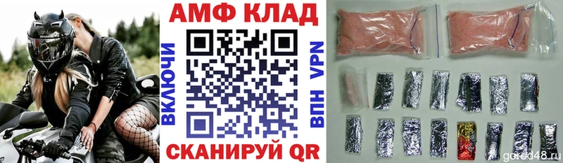 Амфетамин VHQ  Болхов 