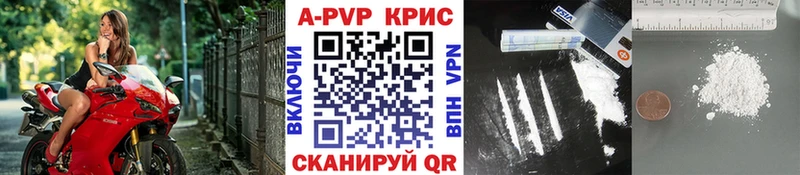 A-PVP СК Болхов