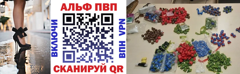 Альфа ПВП Crystall  Болхов 