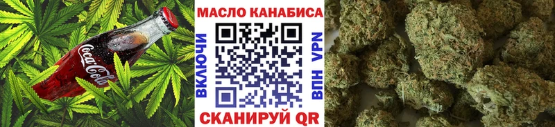 Cannafood марихуана  Болхов 
