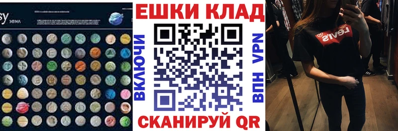 Экстази MDMA  Болхов 