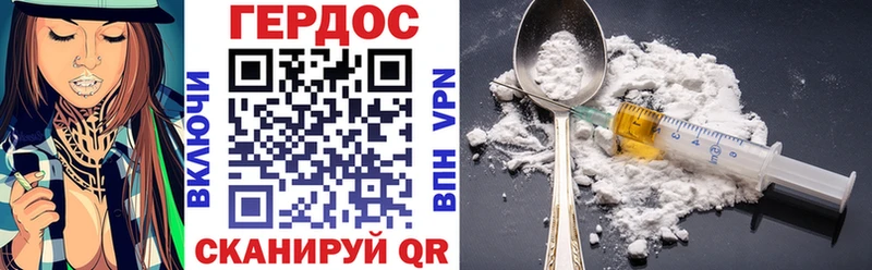 купить наркотики цена  Болхов  Героин VHQ 