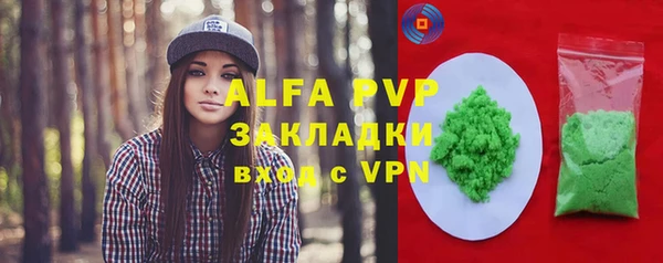марихуана Алексин