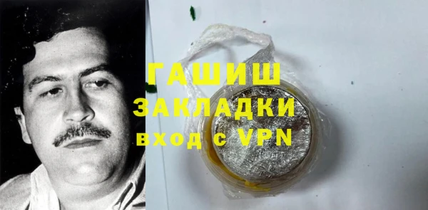 кокаин Алексеевка