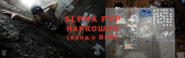 марихуана Алексин