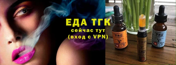 марихуана Алексин