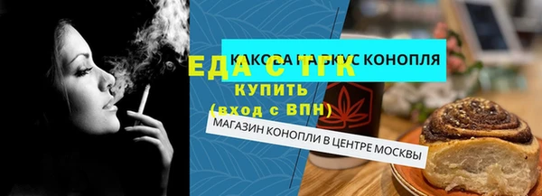 марихуана Алексин