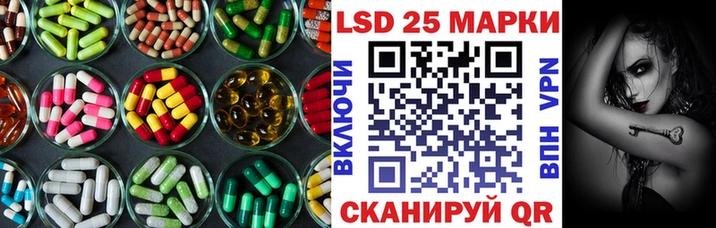 Лсд 25 экстази кислота  Болхов 