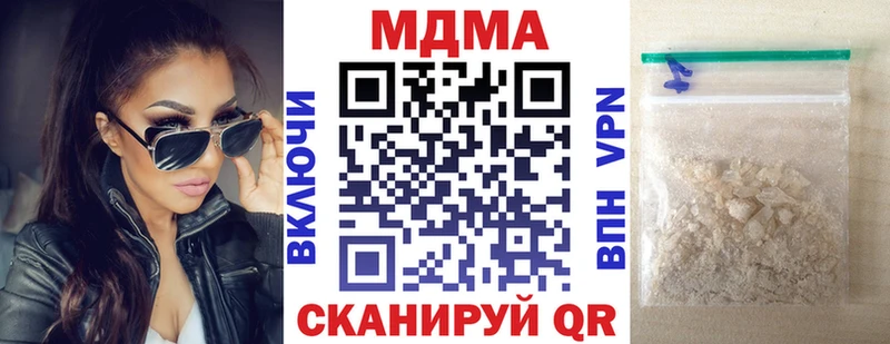 МДМА кристаллы сколько стоит Болхов