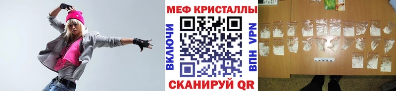 магазин продажи наркотиков Болхов Мефедрон мяу мяу