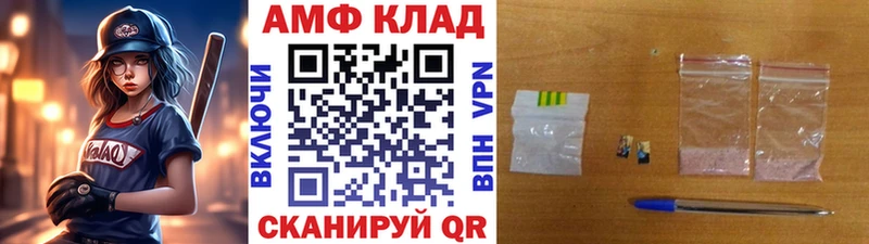 Первитин пудра Болхов