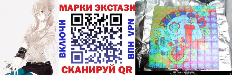 продажа наркотиков  Болхов  Марки NBOMe 1500мкг 